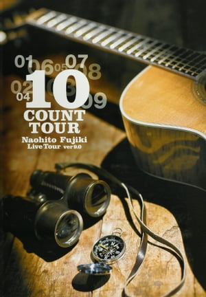 藤木直人『Naohito Fujiki Live Tour ver 9.0 〜10 COUNT TOUR〜』オフィシャル・ツアーパンフレット【デジタル版】