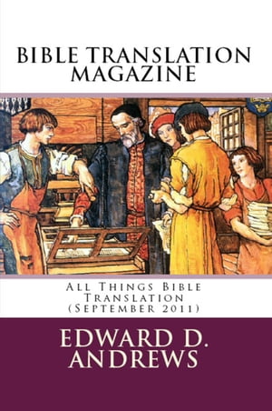 BIBLE TRANSLATION MAGAZINE: All Things Bible Translation (September 2011)