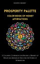 Prosperity Palette Color Book Of Money Affirmations【電子書籍】 Elevated Mindset