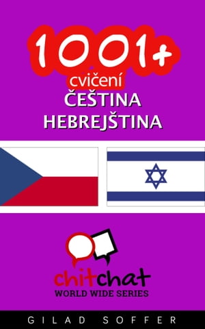 1001+ cvičení čeština - hebrejština