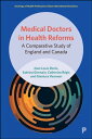 Medical Doctors in Health Reforms A Comparative Study of England and Canada【電子書籍...
