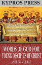 ŷKoboŻҽҥȥ㤨Words of God for Young Disciples of ChristŻҽҡ[ Andrew Murray ]פβǤʤ261ߤˤʤޤ