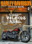 HARLEY-DAVIDSON CUSTOM BOOK Vol.2