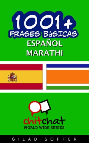 1001+ frases básicas español - marathi