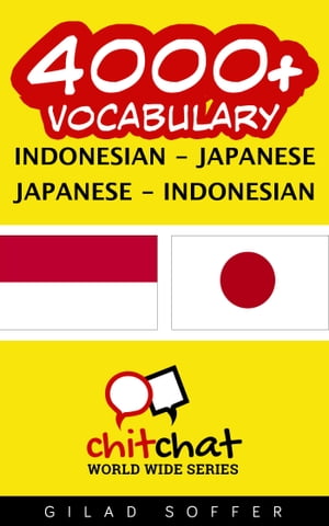 4000+ Vocabulary Indonesian - Japanese