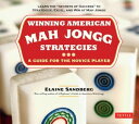 ŷKoboŻҽҥȥ㤨Winning American Mah Jongg Strategies A Guide for the Novice Player -Learn the 