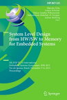 System Level Design from HW/SW to Memory for Embedded Systems 5th IFIP TC 10 International Embedded Systems Symposium, IESS 2015, Foz do Igua?u, Brazil, November 3?6, 2015, Proceedings【電子書籍】