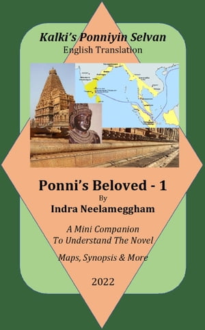 ŷKoboŻҽҥȥ㤨A Mini Companion for Ponnis Beloved-1 English Translation of Ponniyin Selvan synopsis -English Translation of Kalki's Ponniyin SelvanŻҽҡ[ Indra Neelameggham ]פβǤʤ173ߤˤʤޤ