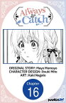 Always a Catch #016【電子書籍】[ Mayo Momoyo ]