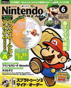 Nintendo DREAM 2024年6月号【電子書籍】