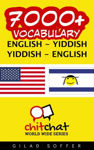 7000+ Vocabulary English - Yiddish