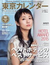 【電子書籍なら、スマホ・パソコンの無料アプリで今すぐ読める!】