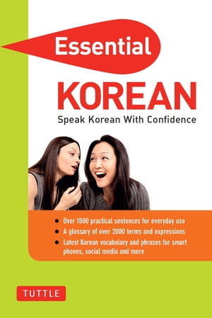 Essential Korean