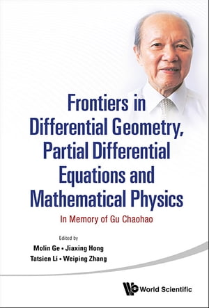 Frontiers In Differential Geometry, Partial Differential Equations And Mathematical Physics: In Memory Of Gu Chaohao【電子書籍】 Mo-lin Ge