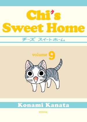 Chi's Sweet Home 9