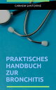 Bronchitis Praktisches Handbuch【電子書籍】 Carmem Santorine
