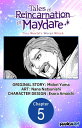 Tales of Reincarnation in Maydare: This World's Worst Witch #005【電子書籍】[ Midori Y...