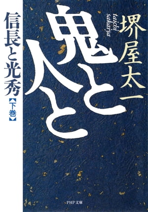 ŷKoboŻҽҥȥ㤨ֵȿͤȡ ĹȸŻҽҡ[ 沰 ]פβǤʤ570ߤˤʤޤ