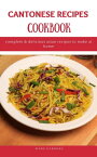 Cantonese Recipes Cookbook: Complete & Delicious Asian Recipes to Make at Home【電子書籍】[ WANG JIANHONG ]