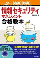 https://thumbnail.image.rakuten.co.jp/@0_mall/rakutenkobo-ebooks/cabinet/4365/2000004884365.jpg