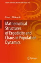 Mathematical Structures of Ergodicity and Chaos in Population Dynamics【電子書籍】 Pawe J. Mitkowski