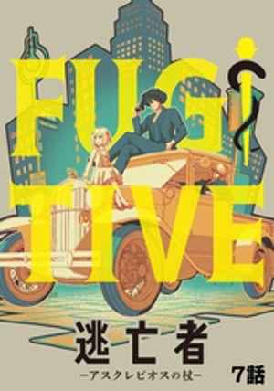 ƨ˴ԡԥξ 7áŻҽҡ[ D&J Manga Works ]