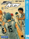 黒子のバスケ 漫画 黒子のバスケ モノクロ版 24【電子書籍】[ 藤巻忠俊 ]