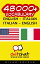 48000+ Vocabulary English - Italian【電子書籍】[ Gilad Soffer ]