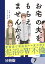 お宅の夫をもらえませんか？【分冊版】　7