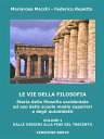 ＜p＞Questa ? la versione e-pub del 1° vol. cartaceo di un manuale di storia della filosofia per le superiori, utile anche agli autodidatti e ai curiosi: l’idea guida ? stata quella di scrivere un testo chiaro e comprensibile, fruibile dal lettore in autonomia. Altra sua caratteristica ? la brevit? (quella che avete qui ? la versione breve, che ? anche la pi? semplice: una pi? lunga ed avanzata uscir? entro qualche mese). La nostra ambizione ? quella di stimolare la curiosit? degli studenti, rivolgendoci a loro in prima persona, interrogandoci e interrogandoli sul significato attuale dei temi filosofici. E inoltre di far comprendere la materia anche a chi abbia un minore bagaglio culturale. In sintesi, non ci risulta che esista un manuale pi? breve e meno caro scritto da docenti di liceo con esperienza sia di insegnamento che di ricerca. Una presentazione del progetto la trovate in www.contributi-a-didatticaericerca.it/index.php/le-vie-della-filosofia . Sul sito compariranno test, glossario, suggerimenti di esercitazioni e vari altri materiali.＜/p＞ ＜p＞* Mariarosa Macchi ha pubblicato da F.Angeli “Immagini meccanicistiche del mondo” e ha collaborato a “Lezioni di storia della filosofia”, Zanichelli.＜br /＞ * Federico Repetto ha pubblicato “Postcapitalismo?”, Tirrenia Stampatori, “Opinione pubblica, media e potere”, Loescher, “Cultura pubblicitaria”, Aracne, “Il confronto est-ovest”, “Egemonia culturale e populismo mediale”. Nei vol. 2 e 3 interverranno anche nuovi autori qualificati.＜/p＞画面が切り替わりますので、しばらくお待ち下さい。 ※ご購入は、楽天kobo商品ページからお願いします。※切り替わらない場合は、こちら をクリックして下さい。 ※このページからは注文できません。