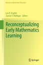 Reconceptualizing Early Mathematics Learning【電子書籍】