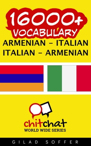 16000+ Vocabulary Armenian - Italian