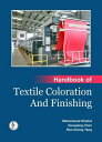ŷKoboŻҽҥȥ㤨Handbook OF Textile Coloration And FinishingŻҽҡ[ Mohammad Shahid ]פβǤʤ53,412ߤˤʤޤ