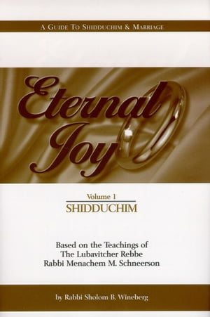 Eternal Joy: Volume I ー Shidduchim