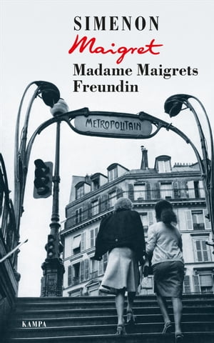 Madame Maigrets FreundinŻҽҡ[ Georges Simenon ]