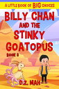 ŷKoboŻҽҥȥ㤨Billy Chan and the Stinky Goatopus A Little Book of BIG ChoicesŻҽҡ[ D.Z. Mah ]פβǤʤ111ߤˤʤޤ