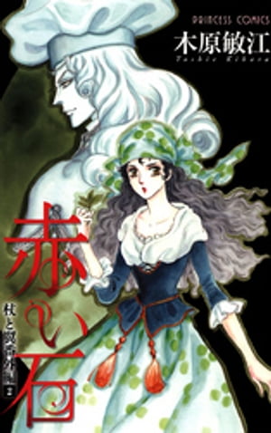 製品画像：10位