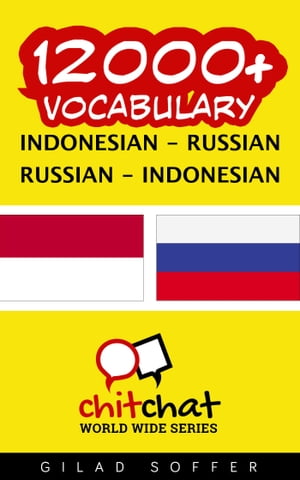 12000+ Vocabulary Indonesian - Russian