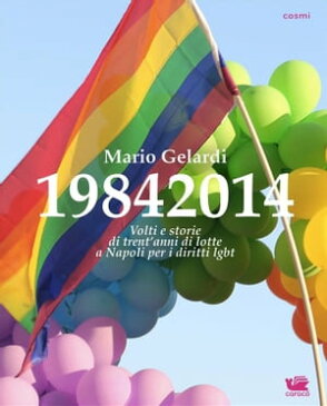 19842014. Volti e storie di 30 anni di lotte a Napoli per i diritti lgbt Racconto fotografico di Mario Gelardi【電子書籍】[ Mario Gelardi ]