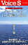 日本経済に春は来るか 必ずやってくる「巨大地震」に備えよ 【Voice S】