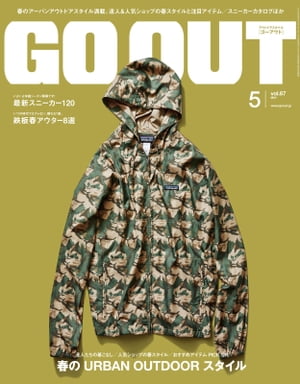 GO OUT 2015年5月号 Vol.67