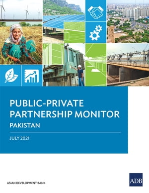 ŷKoboŻҽҥȥ㤨Public?Private Partnership Monitor PakistanŻҽҡ[ Asian Development Bank ]פβǤʤ781ߤˤʤޤ