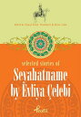 ŷKoboŻҽҥȥ㤨Selected Stories of Seyahatname by Evliya ?elebi SeyahatnameŻҽҡ[ Kolektif ]פβǤʤ58ߤˤʤޤ