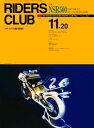 ＜p＞1978年から続く、バイクを趣味として楽しむ大人のための二輪総合誌。＜br /＞ 創刊から一貫してスポーツバイクの楽しみ方を探求、時代に合わせて多彩なバイクライフを提案し続けているオピニオン・マガジンです。＜br /＞ 1992年11月20日号 No.221＜br /＞ ※このコンテンツは、紙の雑誌をスキャンしたデータを元に制作しております。そのため経年変化による劣化画像や紙の雑誌とは内容が異なる箇所があります。＜br /＞ また、表紙や目次に掲載している画像、広告、付録が含まれない場合がございます。＜br /＞ ※本コンテンツに掲載している情報は原則として、紙の雑誌の奥付に表記している発行時のものになります。＜br /＞ ※各種権利等により、デジタル版には写真が非表示または記事そのものが収録されていない場合がございますのでご了承願います。＜/p＞画面が切り替わりますので、しばらくお待ち下さい。 ※ご購入は、楽天kobo商品ページからお願いします。※切り替わらない場合は、こちら をクリックして下さい。 ※このページからは注文できません。