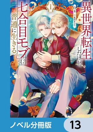 žɡܥ֤äΤ̤롣ڥΥ٥ʬǡۡ13Żҽҡ[  ]