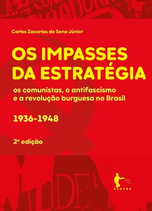 Os impasses da estratégia