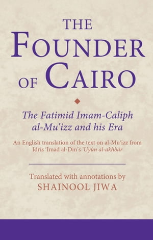 The Founder of Cairo