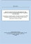 The evaluation of financial risk profile of the companies and the mandatory disclosure on Liquidity and Credit Risk