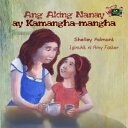 Ang Aking Nanay ay Kamangha-mangha My Mom is Awesome - Tagalog Edition【電子書籍】 Shelley Admont