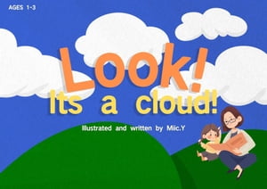 Look! Its a cloud !